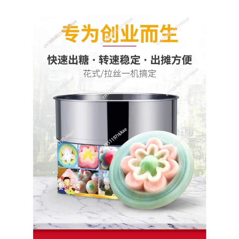 Food Processor Snacks - 商業用DIY綿菓子製造機、ガス式綿菓子製造機、ファンシーフードプロセッサー、綿菓子メーカー、スナック機器