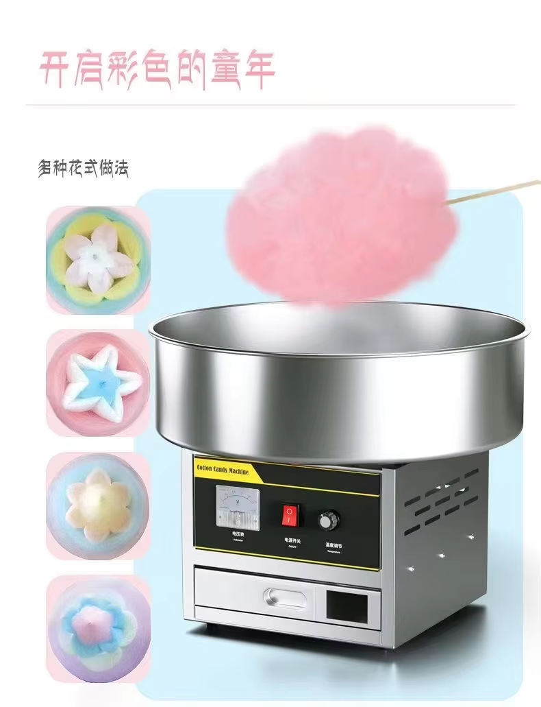 割引商品 ピンクの電動綿菓子機 大幅割引 工場直販/スナック - Food Processor Snacks のレビューと価格