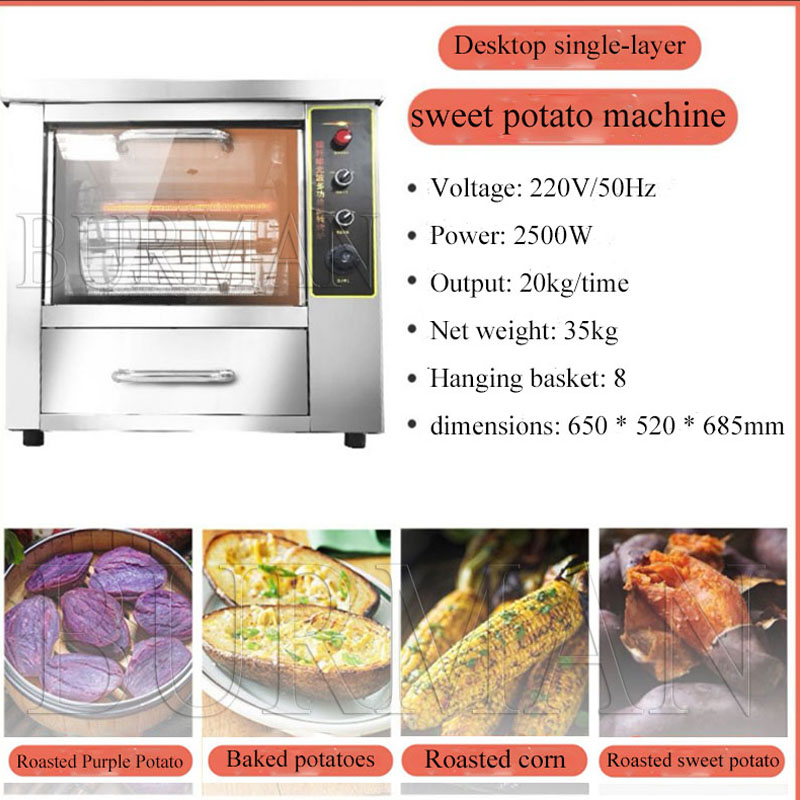 業務用焼き芋機多機能フードプロセッサーグリルコーン電気オーブ - Food Processor Snacks のレビューと価格
