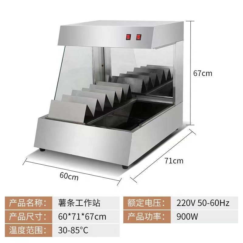 フライドポテトマシン V6 チップスワークステーション カジ - Food Processor Snacks のレビューと価格