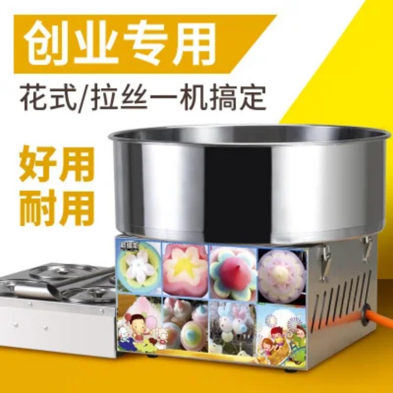 業務用DIY綿菓子製造機 ガス式綿菓子製造機 高級食品加工機 - Food Processor Snacks のレビューと価格