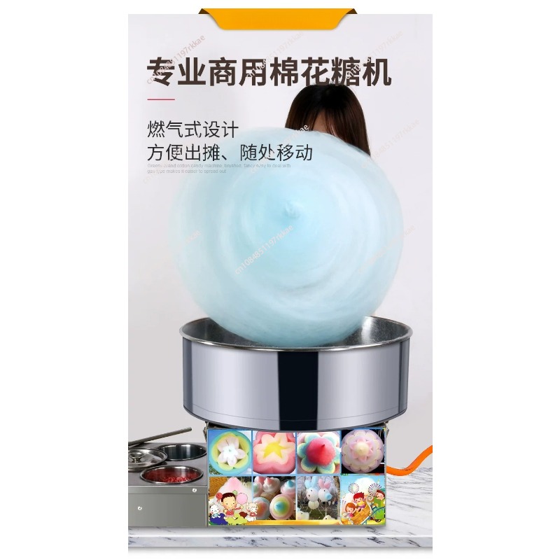 商業用DIY綿菓子製造機、ガス式綿菓子製造機、ファンシーフー - Food Processor Snacks のレビューと価格