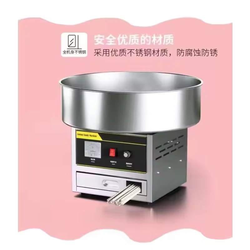 業務用長寿命ミルクマシュマロ電気卓上ステンレス綿菓子製造機ス - Food Processor Snacks のレビューと価格